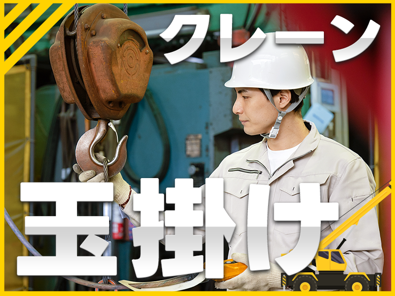 UTエージェント株式会社