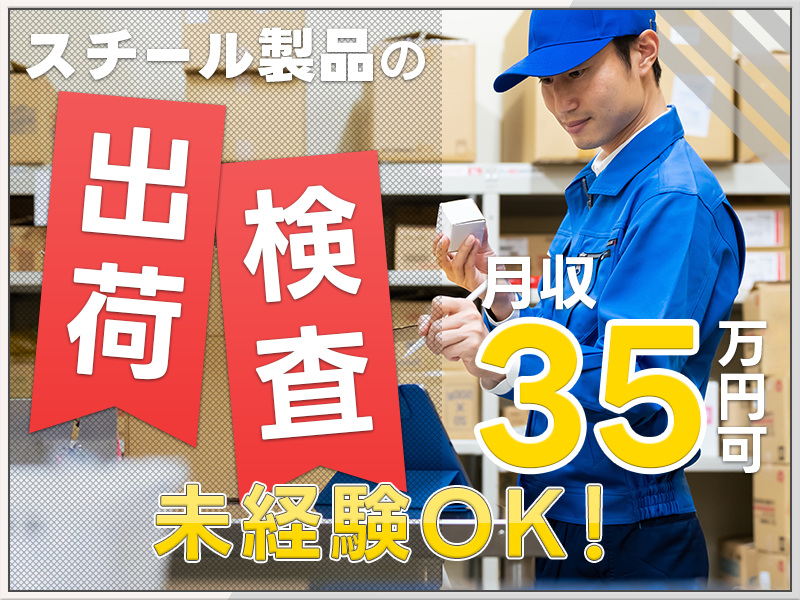 UTエージェント株式会社