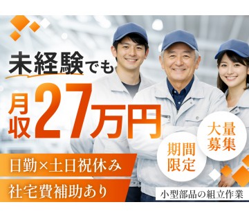 UTエージェント株式会社