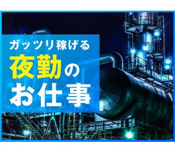 UTエージェント株式会社