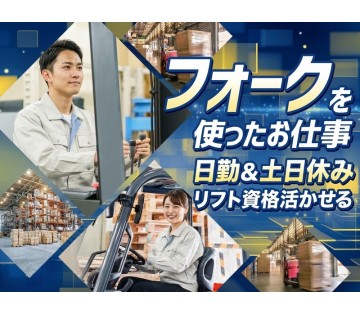 UTエージェント株式会社