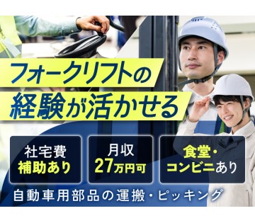 UTエージェント株式会社