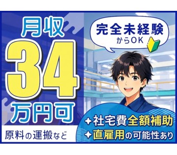 UTエージェント株式会社