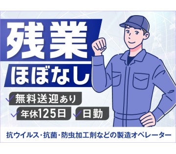 UTエージェント株式会社