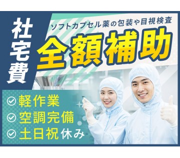 UTエージェント株式会社