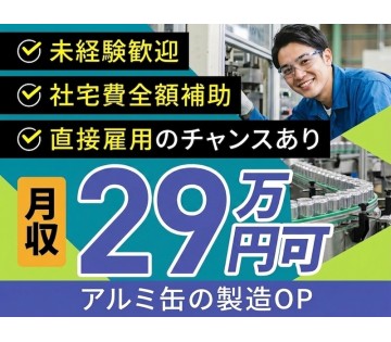 UTエージェント株式会社
