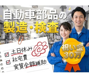 UTエージェント株式会社