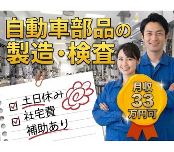 UTエージェント株式会社