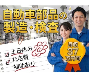 UTエージェント株式会社