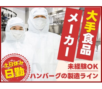 UTエージェント株式会社