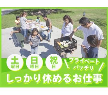 UTエージェント株式会社