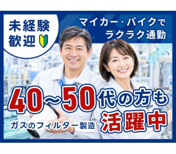 UTエージェント株式会社
