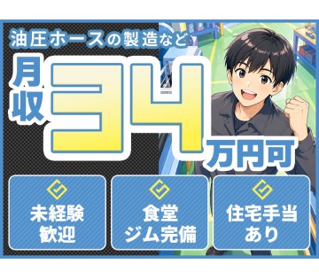 UTエージェント株式会社