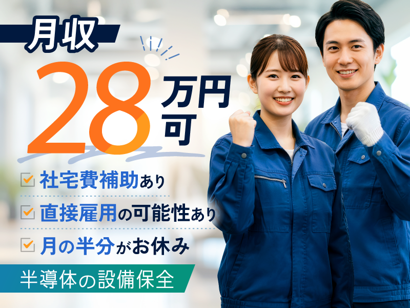UTエージェント株式会社