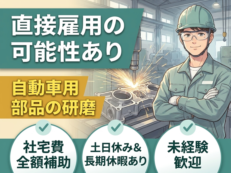 UTエージェント株式会社