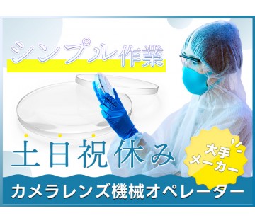 UTエージェント株式会社