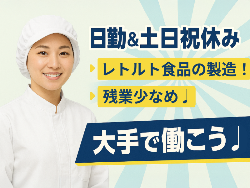 UTエージェント株式会社