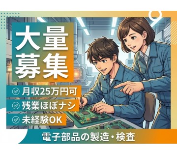 UTエージェント株式会社