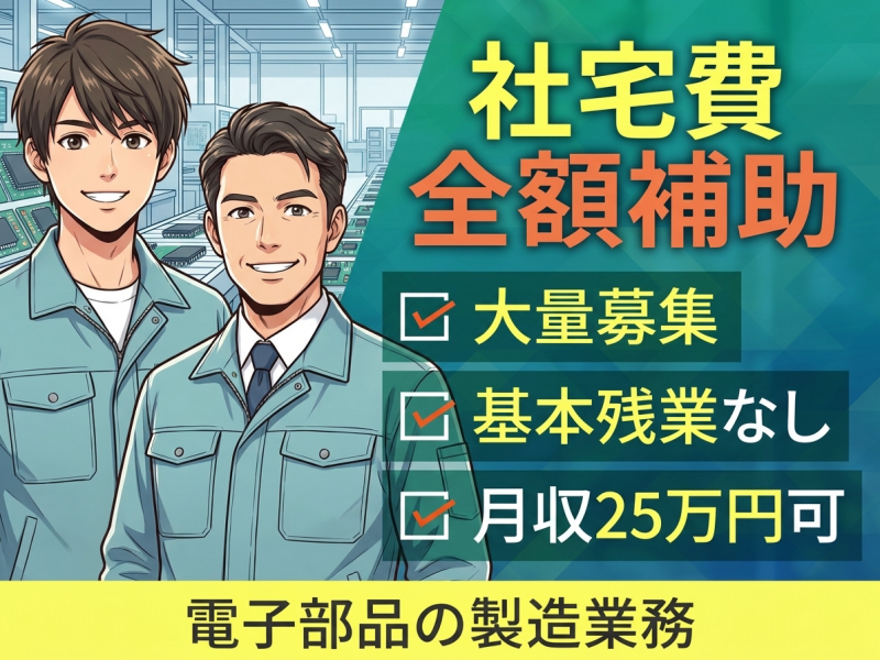 UTエージェント株式会社