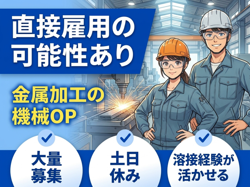 UTエージェント株式会社