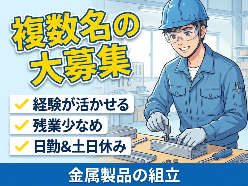 UTエージェント株式会社