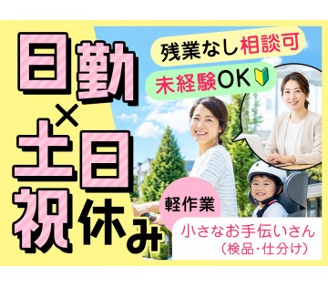 UTエージェント株式会社