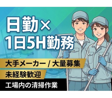 UTエージェント株式会社