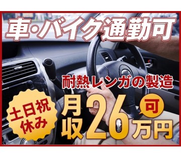 UTエージェント株式会社
