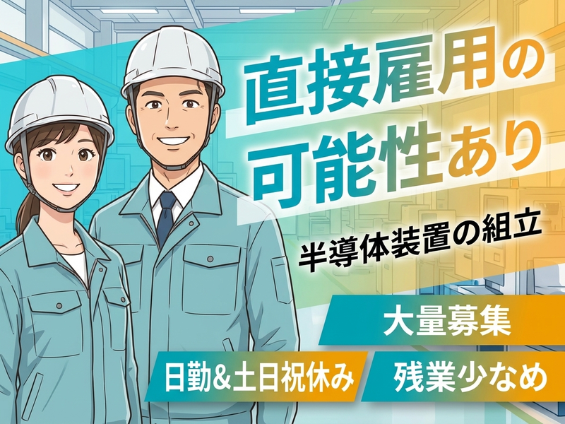 UTエージェント株式会社