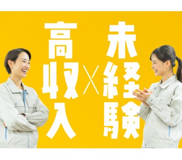 ＜豊後高田市＞【月収30万円可】手のひらサイズのゴム部品の外観検...