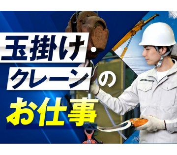 UTエージェント株式会社