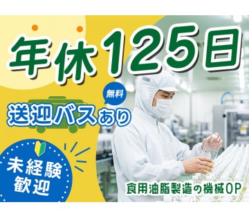 UTエージェント株式会社