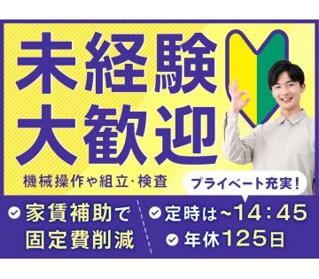 UTエージェント株式会社