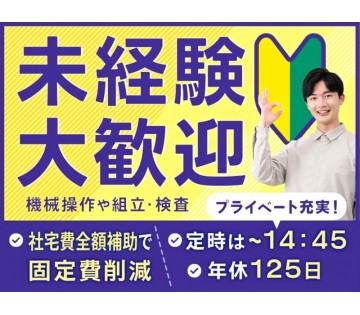 UTエージェント株式会社
