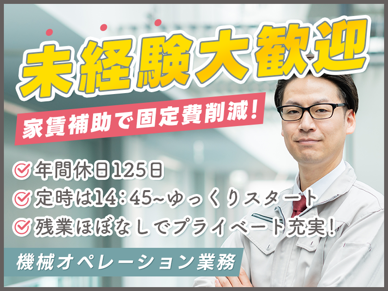 UTエージェント株式会社
