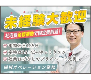 UTエージェント株式会社