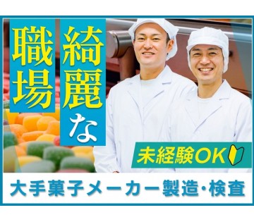 UTエージェント株式会社