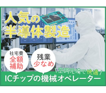 UTエージェント株式会社