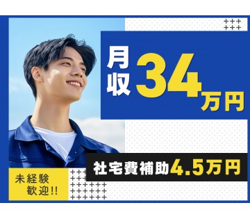 UTエージェント株式会社
