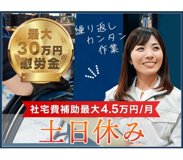 UTエージェント株式会社