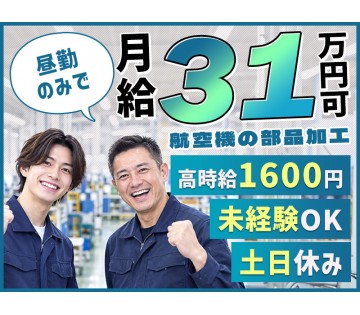 UTエージェント株式会社