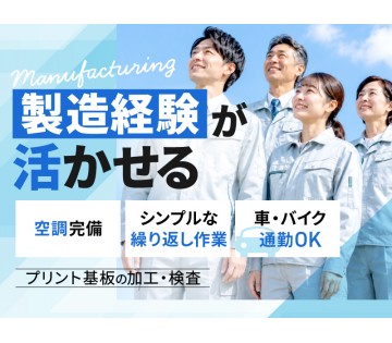 UTエージェント株式会社