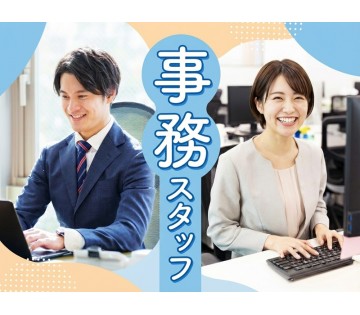 UTエージェント株式会社