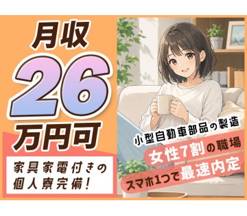 UTエージェント株式会社