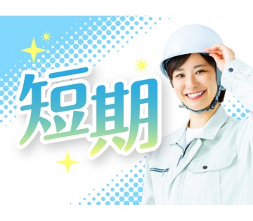 UTエージェント株式会社