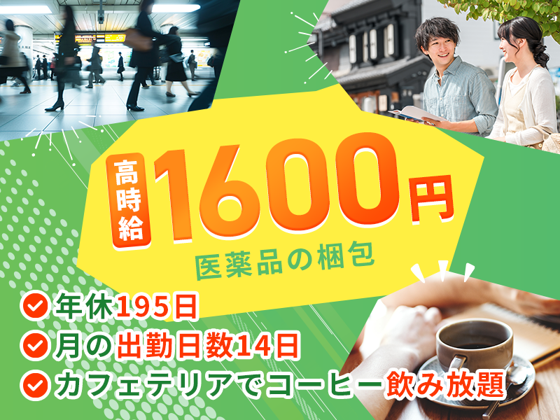 UTエージェント株式会社