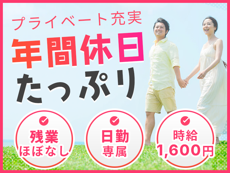 UTエージェント株式会社