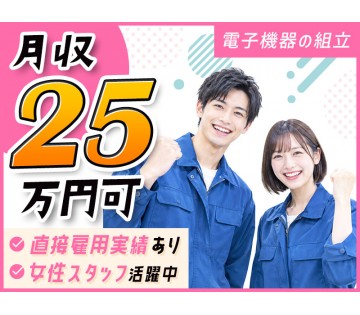 UTエージェント株式会社