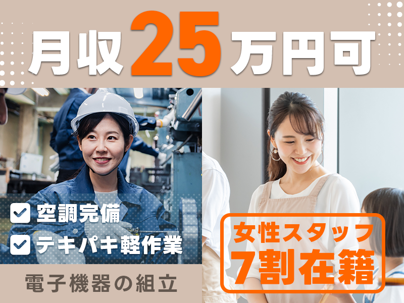 UTエージェント株式会社