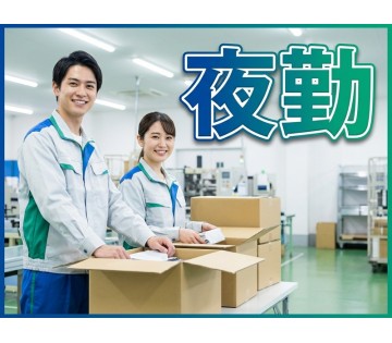 UTエージェント株式会社